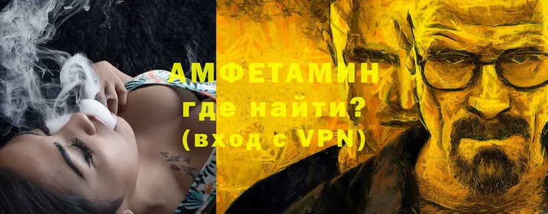 Amphetamine Premium  цена   Прохладный 