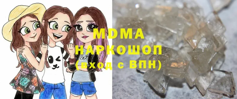 MDMA Molly  площадка телеграм  Прохладный 